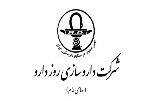 روز دارو