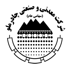 معدن چادرملو