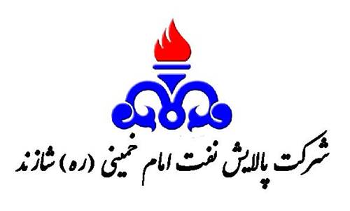پالایشگاه شازند اراک