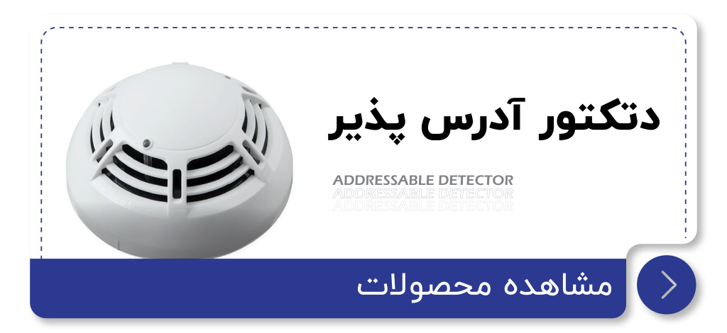 دسته بندی ها 02