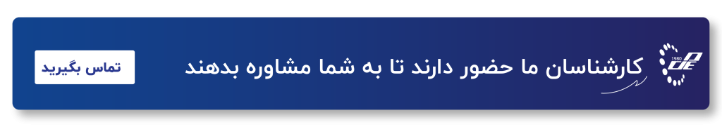 کارشناسان 05