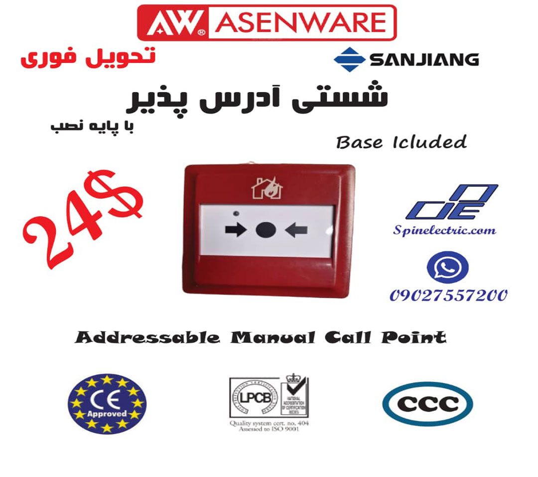 ADS