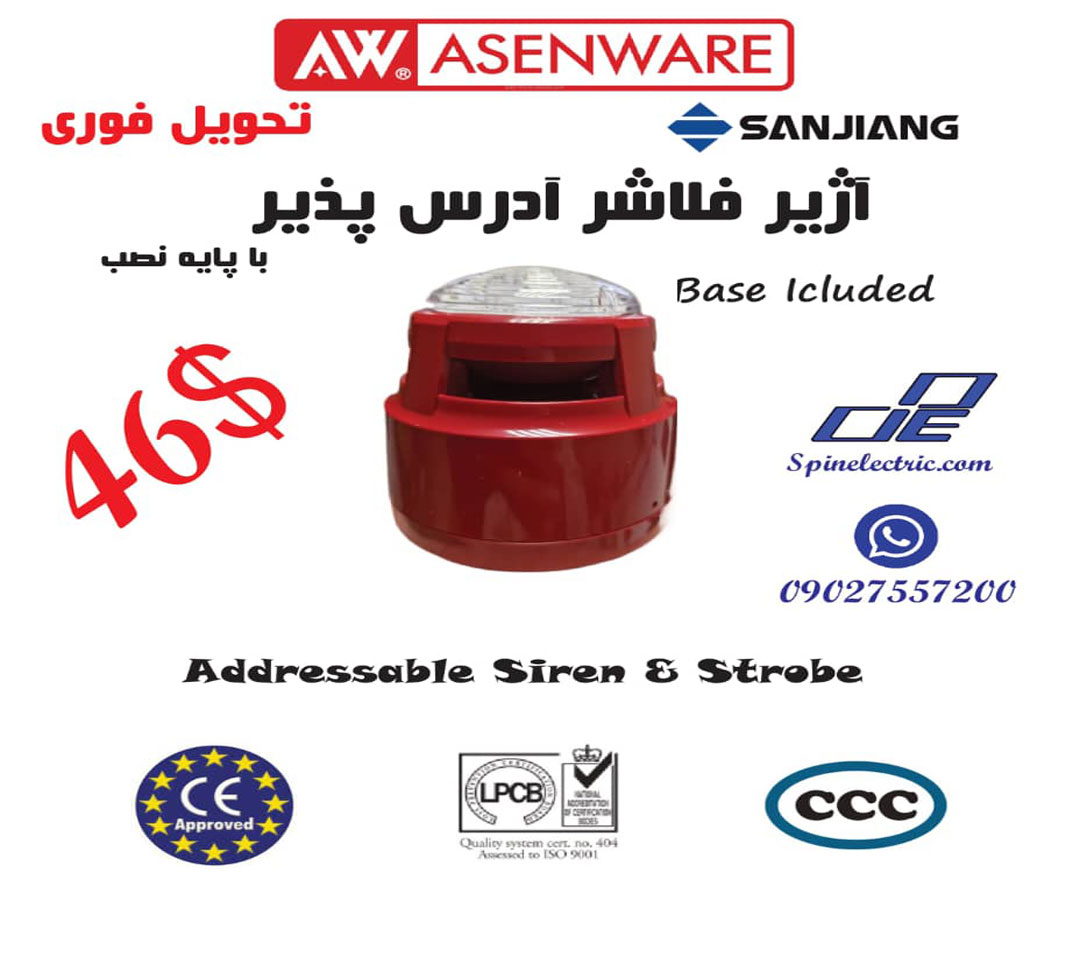 ADS