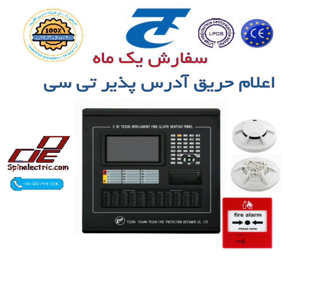 IMG-20251126-WA0084