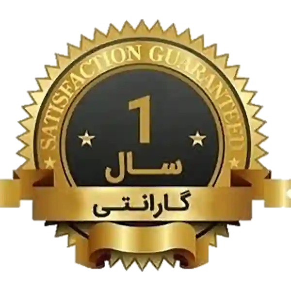 guaranty 1